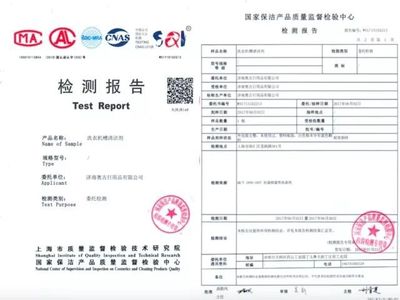 洗衣機千萬別這樣用,否則早晚得皮膚病