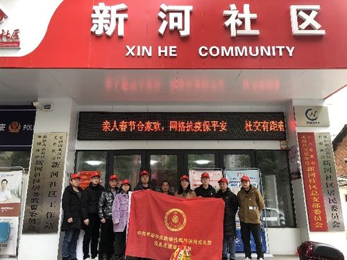 中國文明網(wǎng)·常德