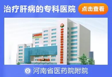 三門峽石棉業所致的皮膚病醫院哪家最好 三門峽治療石棉業所致的皮膚病醫院排名 復禾醫院庫