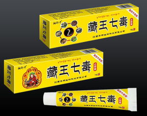 第5頁 藏藥招商,藏藥批發代理 有哪些