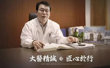 大醫精誠,匠心于行-致敬濰坊東方銀屑病研究院院長李華杰