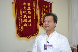 袁洋 主任醫(yī)師