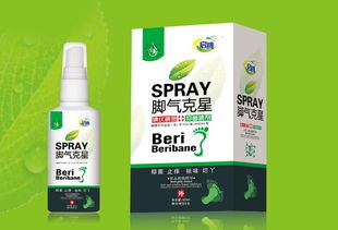 第30頁 治腳氣的藥 腳氣產品招商代理