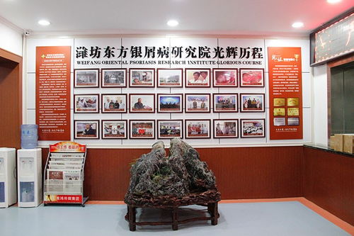 濟南銀屑病醫院 品牌專科 濟南牛皮癬治療醫院哪家好 濟南牛皮癬醫院排名前三 濟南治療銀屑病?？漆t院 復禾疾病百科