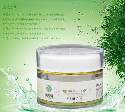 不蛻變一次 怎么知道自己有多美呢?_河北百譽豐美容企業(yè)管理服務(wù)-3158企業(yè)招商