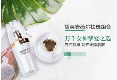 祛斑怎么內(nèi)調(diào) 揭秘內(nèi)調(diào)祛斑最好的方法