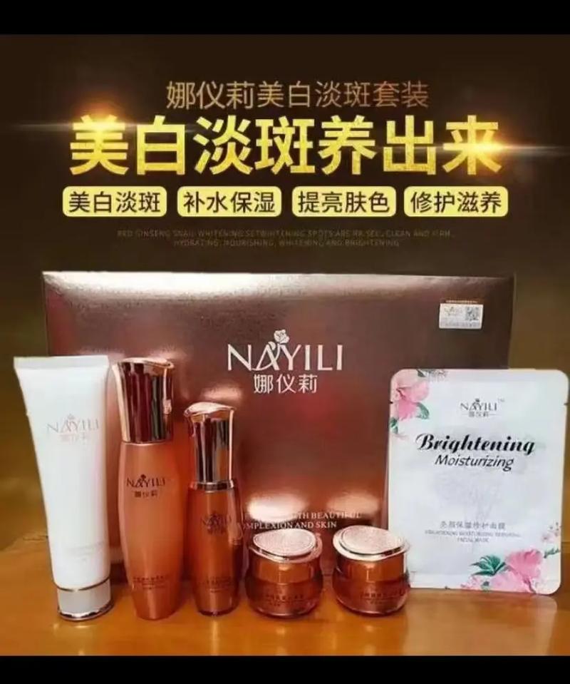 有新客戶想看產品使用后的對比照其實我們專業做美白祛斑快二十 - 抖