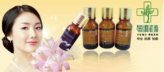 祛痘祛斑加盟店哪家可靠