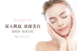 祛除臉上的黃褐斑要做什么 教你如何擁有靚麗無暇的肌膚