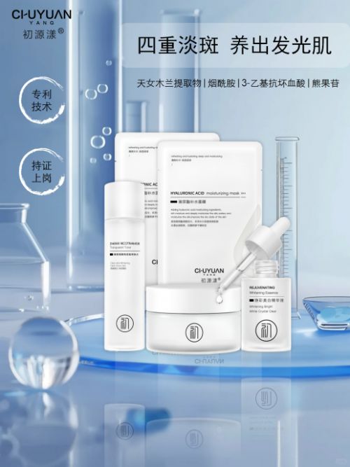 國家唯一認證的祛斑產品,公開分享 24最新祛斑銷量高榜單