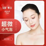 白博士專業祛斑祛痘