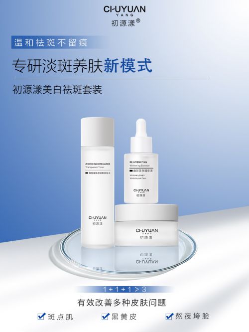 認準 國家唯一認證的祛斑產品,榜一持證上崗更專業