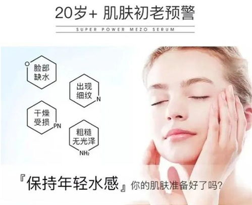 科茵特祛痘祛斑加盟費要多少錢 加盟費查詢網