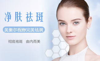 用祛斑產品會反彈嗎 抓住根源祛斑更快更有效