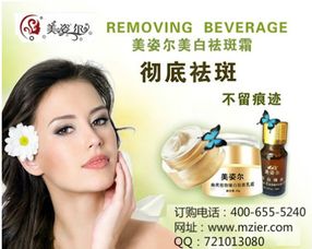 醋泡雞蛋能去斑嗎 教你白醋泡雞蛋美白祛斑的做法