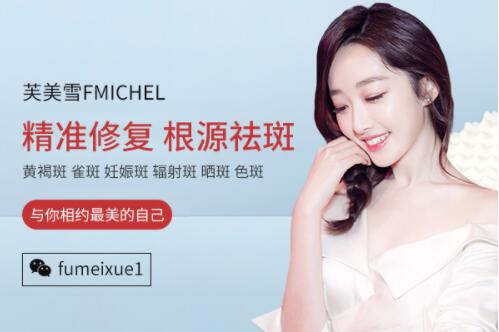 臉上有雀斑該怎么辦 祛除雀斑好的方法是什么