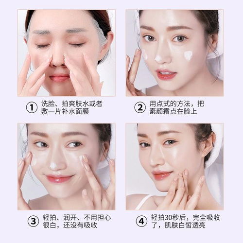 多效合一素顏霜遮瑕提亮學生懶人霜補水保濕護膚品v7面霜女男品牌,一品好特惠