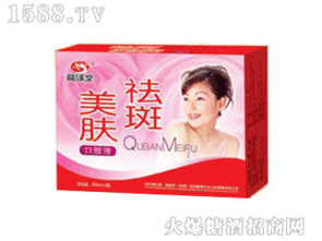 祛斑美膚口服液 南昌健民營養補品廠 食品招商信息 火爆糖酒食品招商網