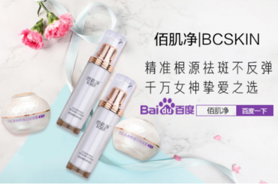 用什么方法祛斑快速有效 祛斑小方法讓你快速有效的去除