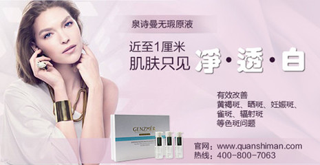 科學(xué)祛斑，選對產(chǎn)品是關(guān)鍵 專業(yè)指南助你告別斑點(diǎn)煩惱