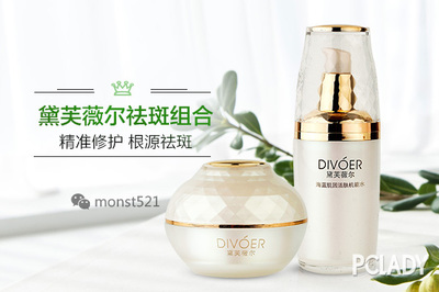 遺傳性黃褐斑能治愈嗎？揭秘去除臉上多年斑點(diǎn)的專業(yè)方法