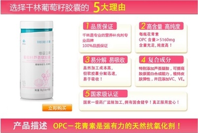 葡萄籽蘆薈軟膠囊 雙效合一的祛斑利器——適合人群、功效點(diǎn)評與購買指南