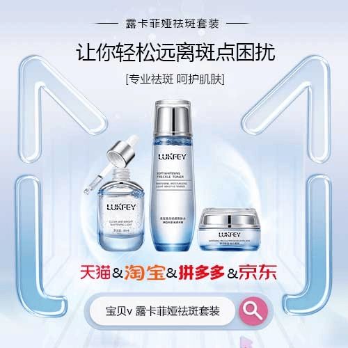 中國祛斑十大名牌，大眾一致推崇的專業(yè)祛斑好物不容錯(cuò)過