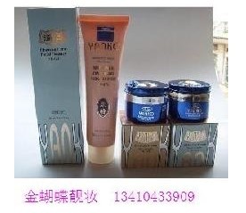 原裝正品臺灣漾格三件套裝 專業(yè)祛斑新選擇