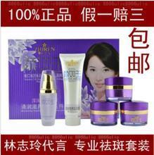 最新最全顏如玉五件套 專業(yè)祛斑產(chǎn)品參考信息