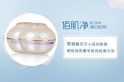 為什么你的臉上經常性長斑？專業祛斑知識科普